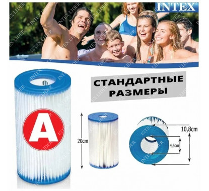 26638 Intex Картриджный фильтр-насос 3875 л/ч